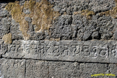 Sheelalekh of Harischandragad